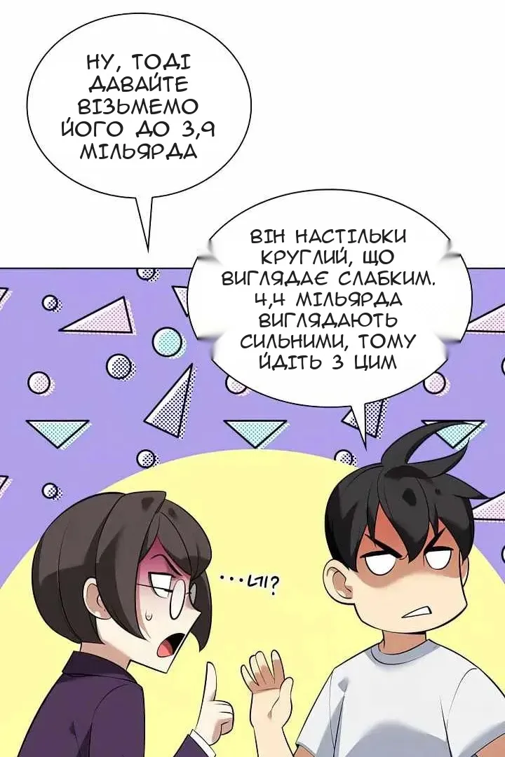 Сторінка 172