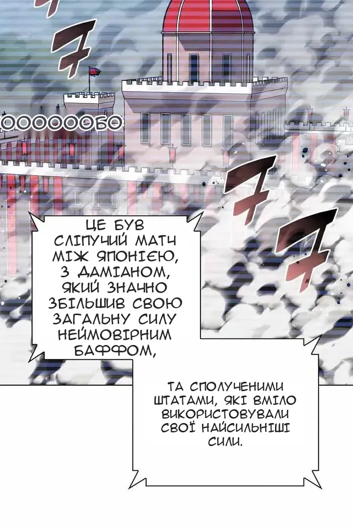 Сторінка 3