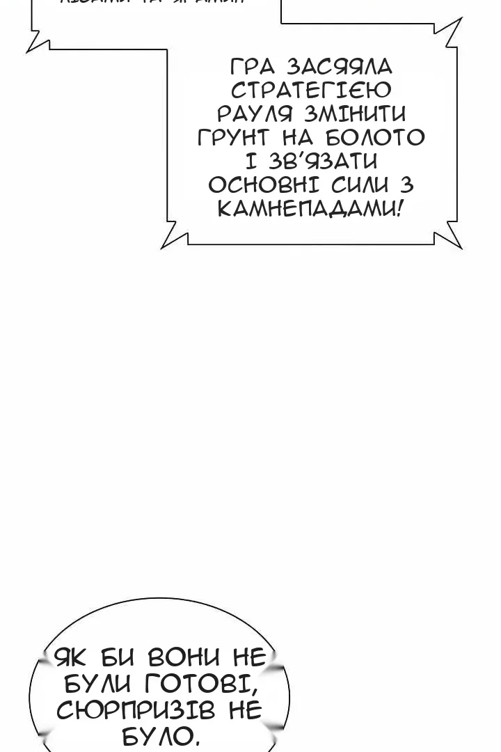 Сторінка 6