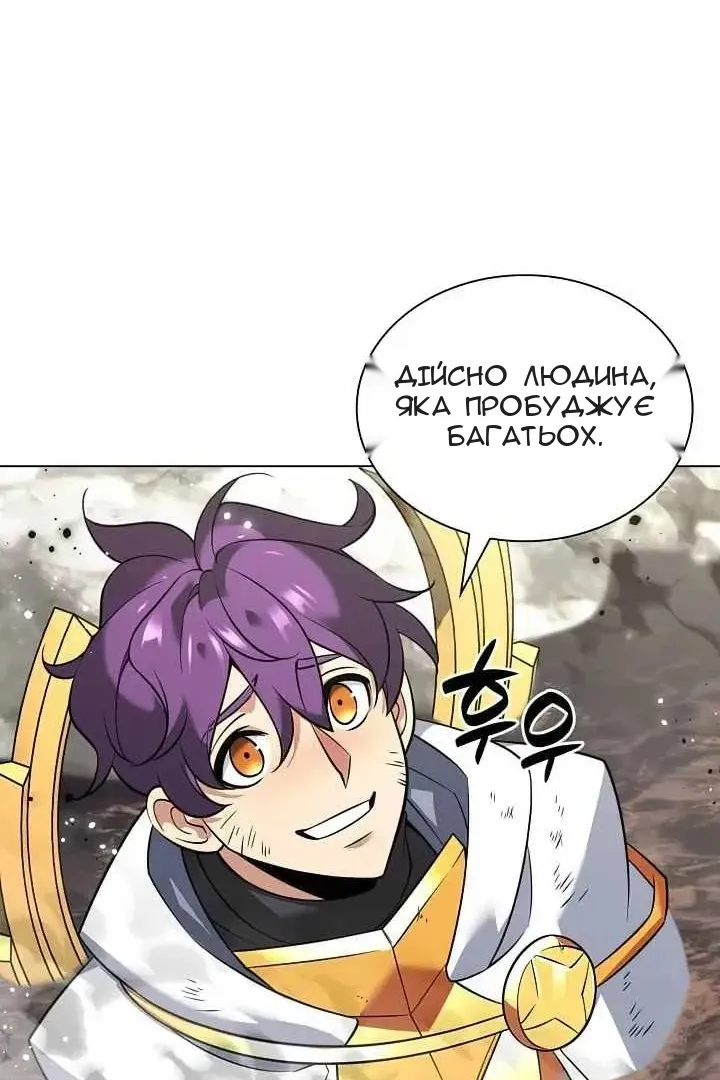 Сторінка 8