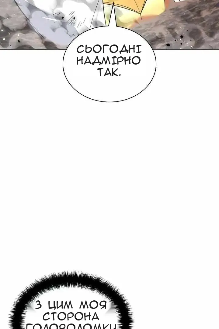 Сторінка 9