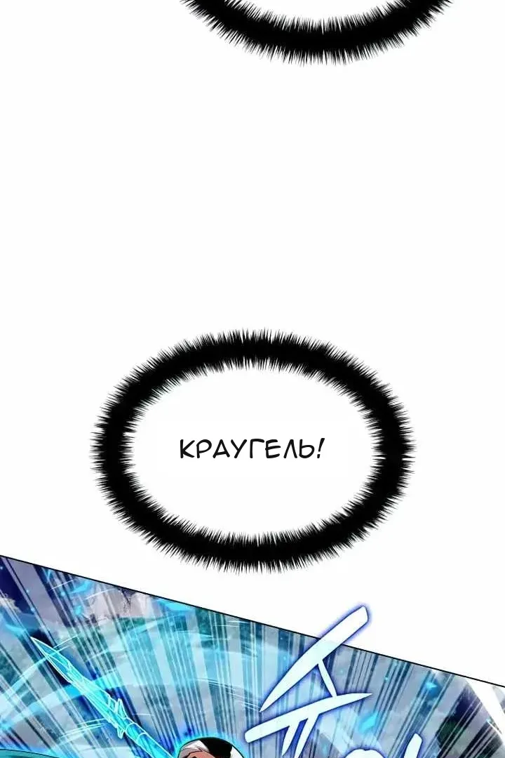 Сторінка 11