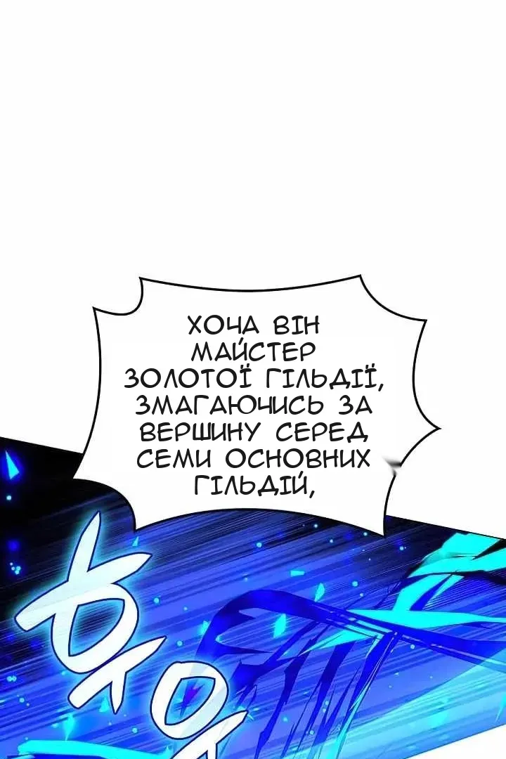 Сторінка 13