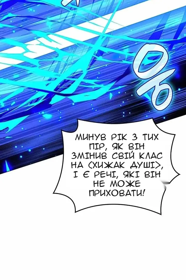 Сторінка 14