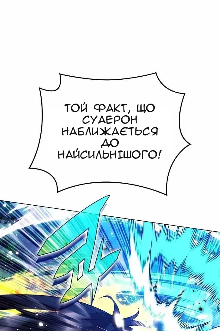 Сторінка 15