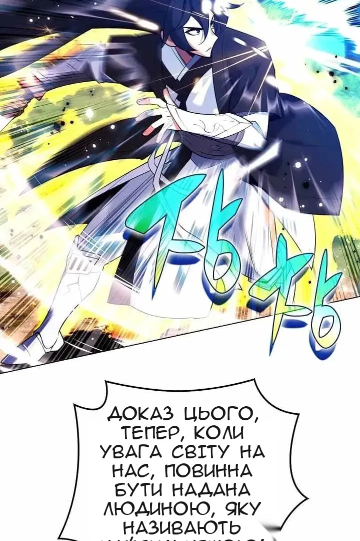 Сторінка 16