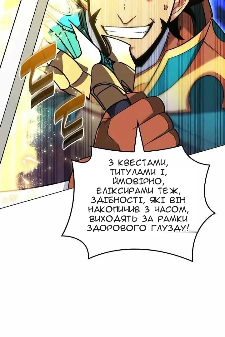 Сторінка 24