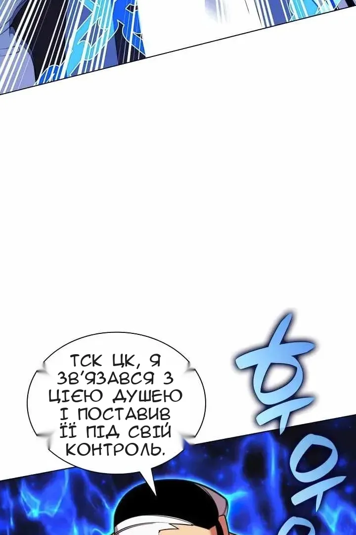 Сторінка 29
