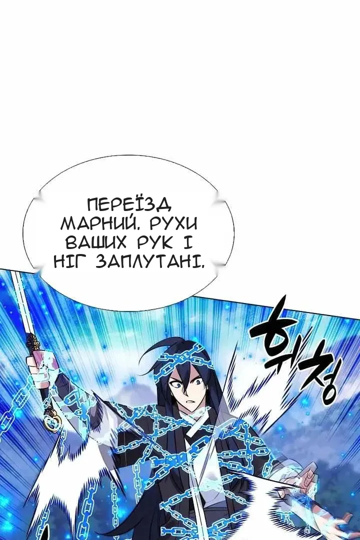 Сторінка 31