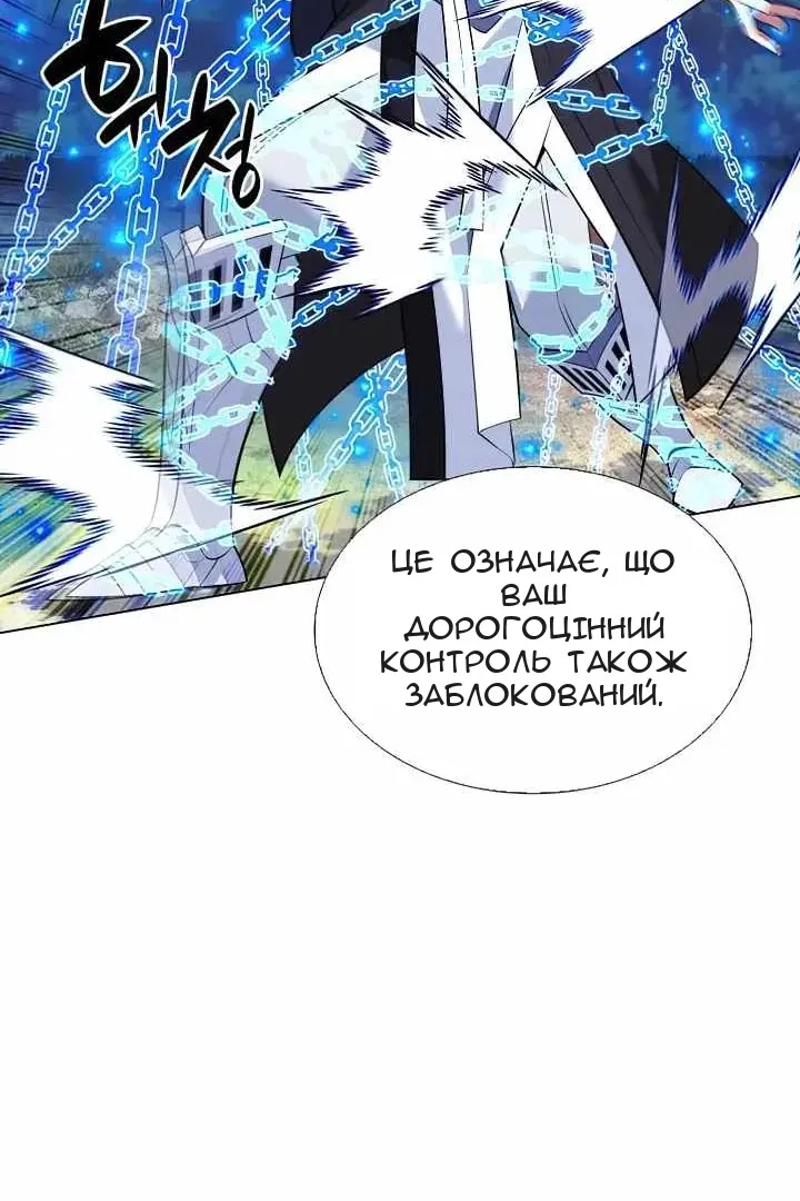 Сторінка 32