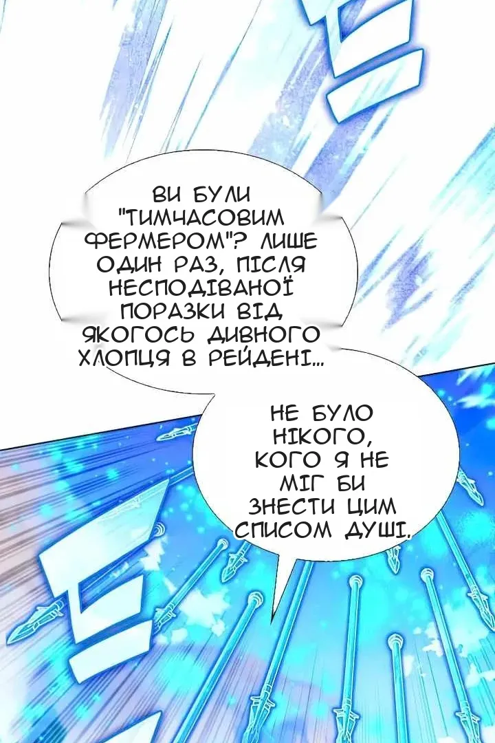 Сторінка 34