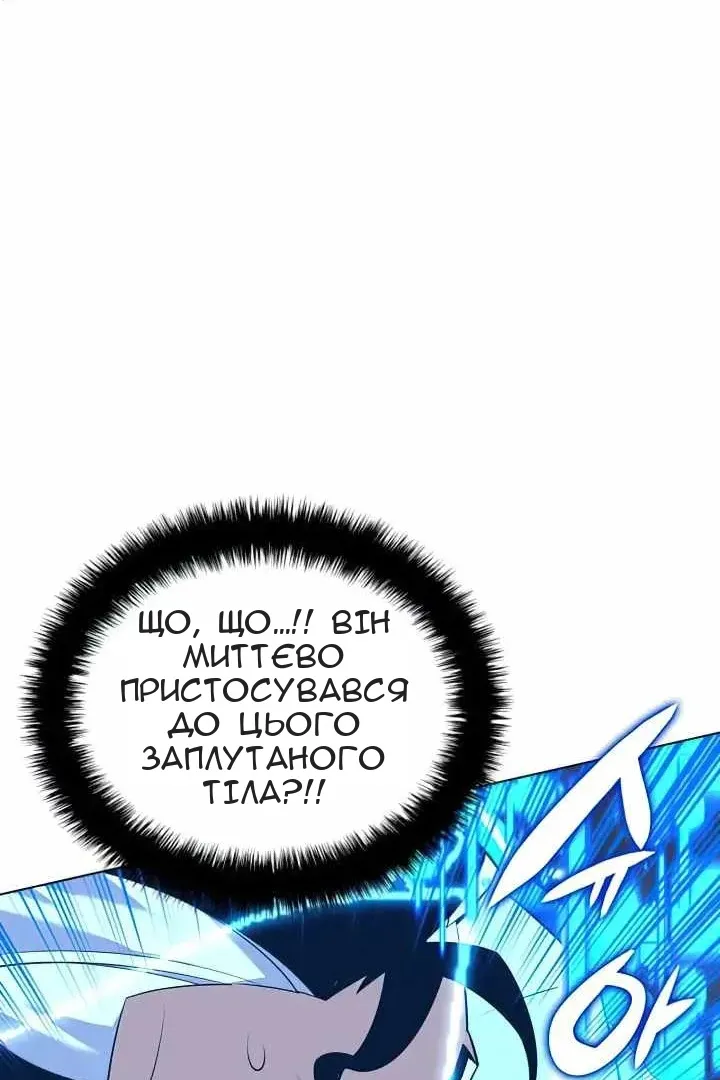 Сторінка 39