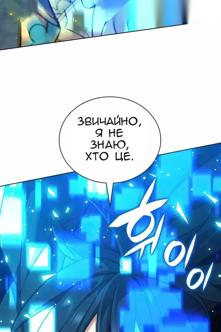 Сторінка 44