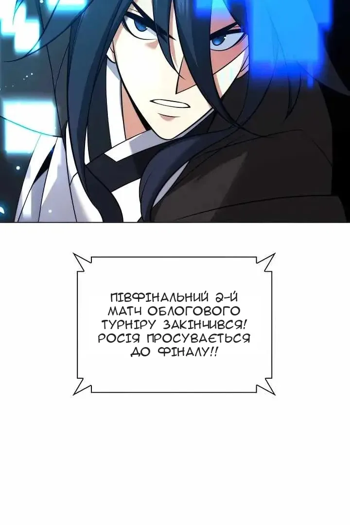 Сторінка 45