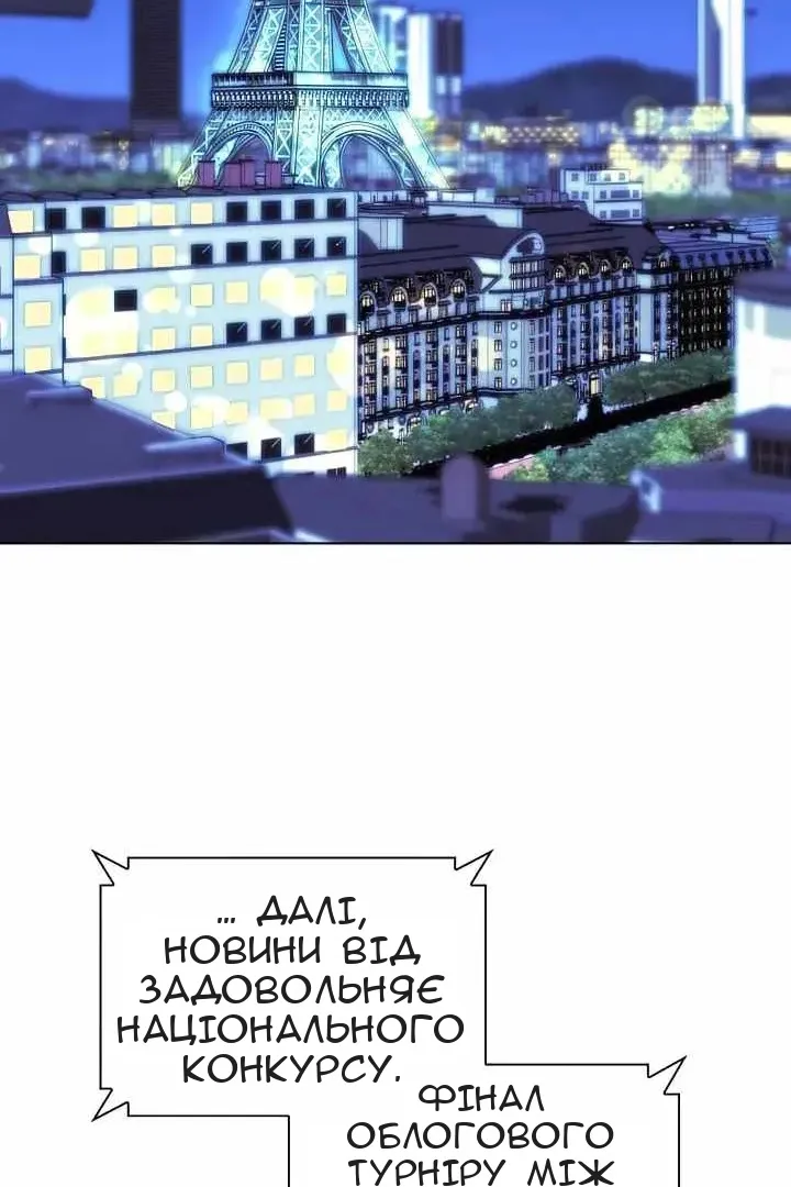 Сторінка 48