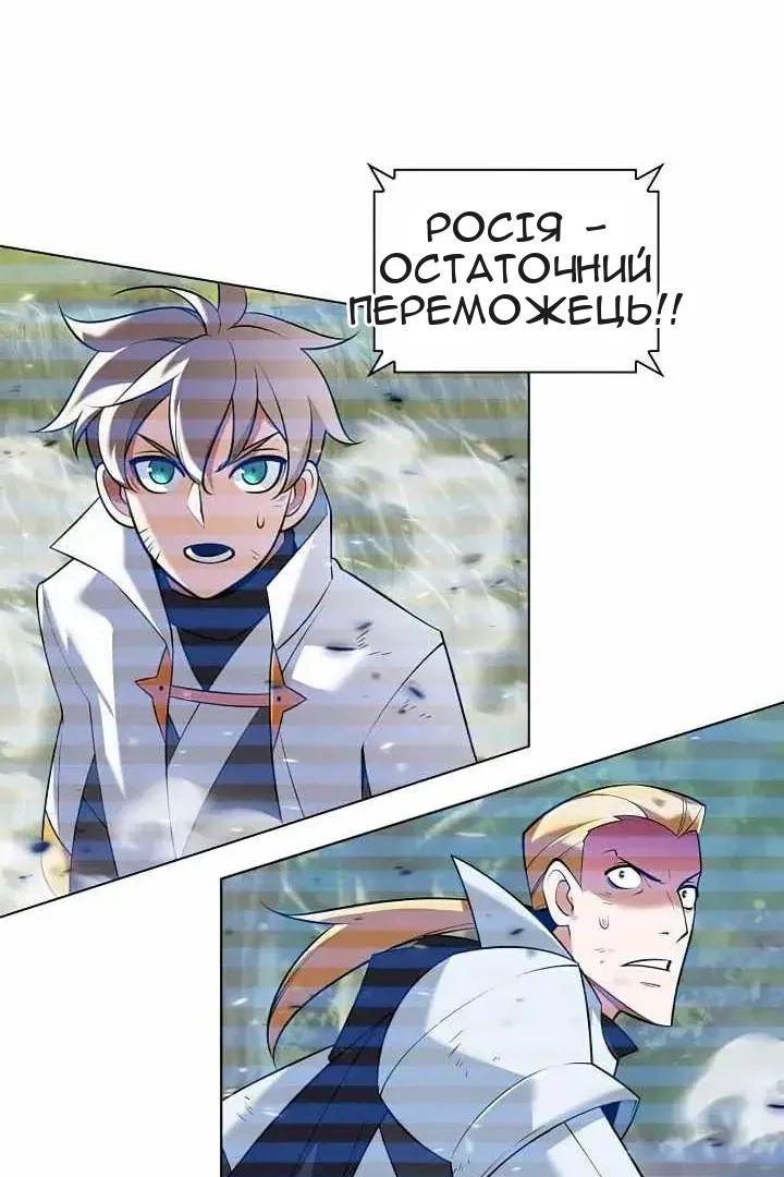 Сторінка 50