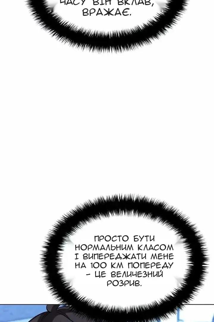 Сторінка 56