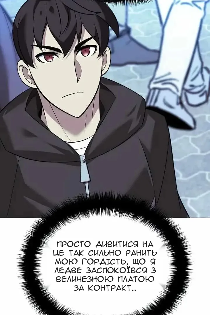 Сторінка 57