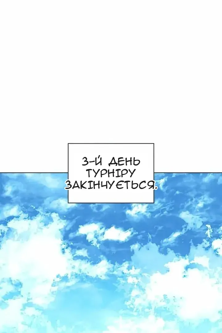 Сторінка 61