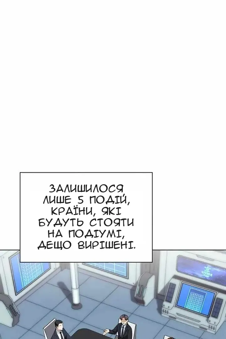 Сторінка 67