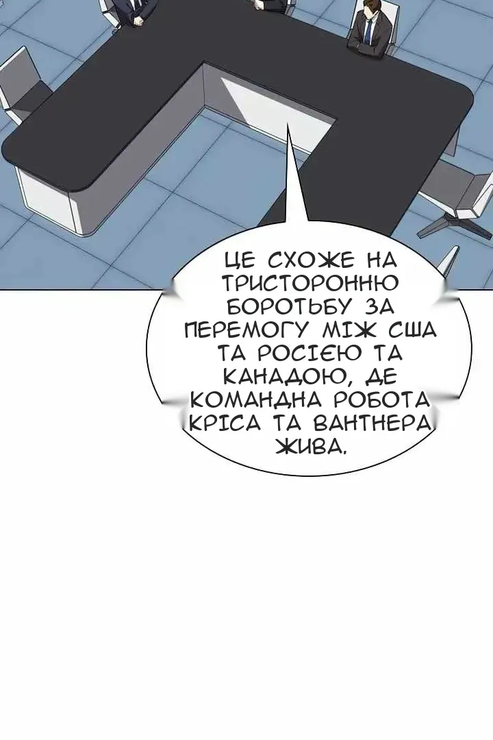 Сторінка 68