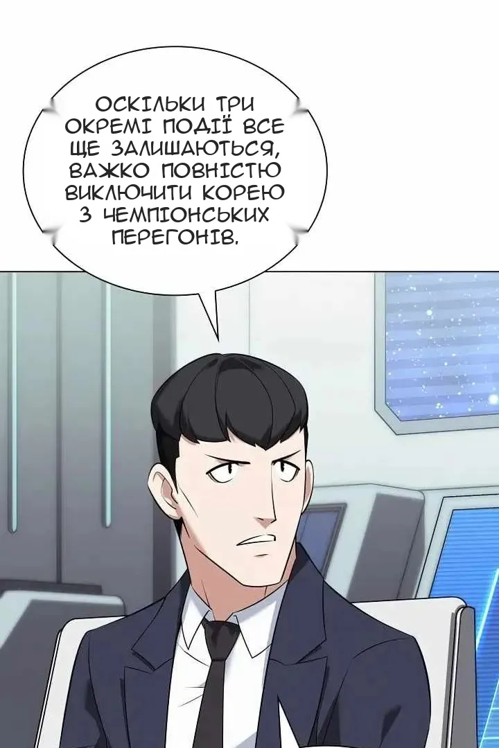Сторінка 69