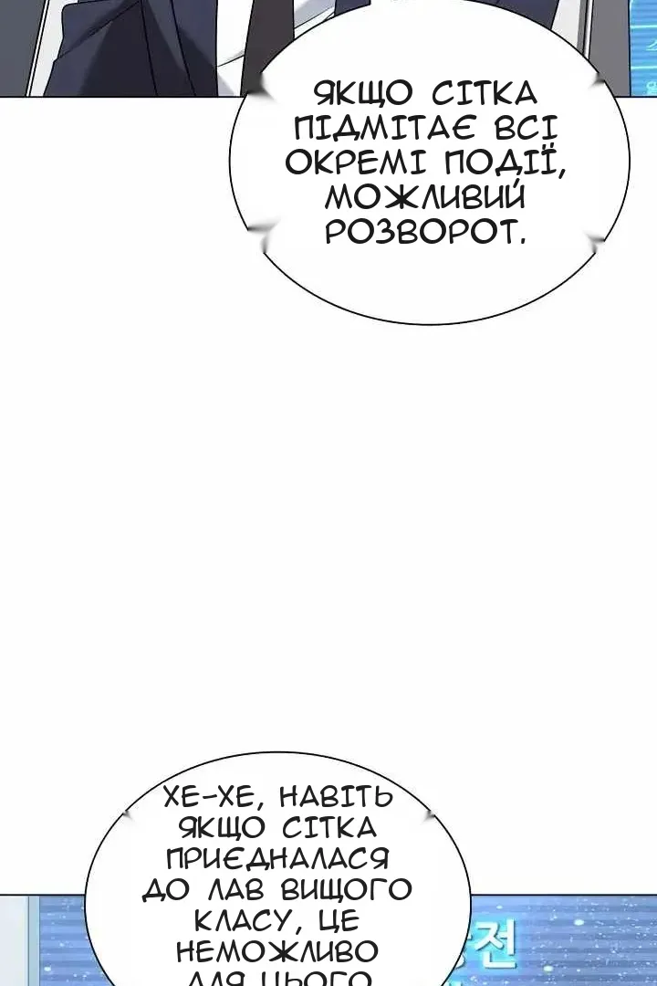 Сторінка 70