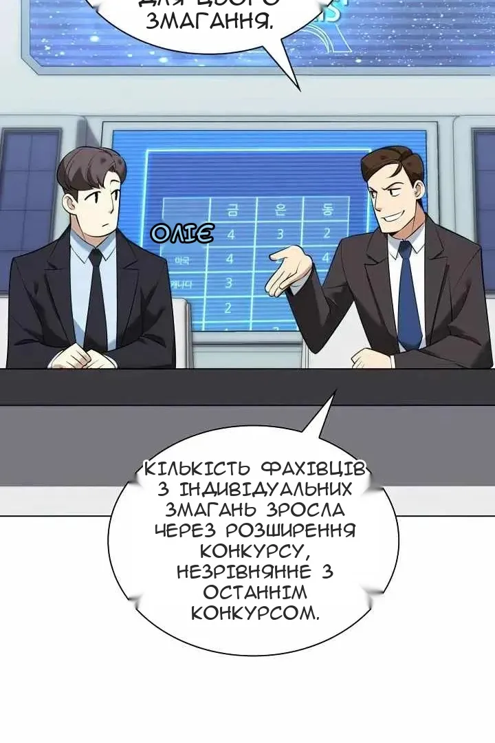 Сторінка 71