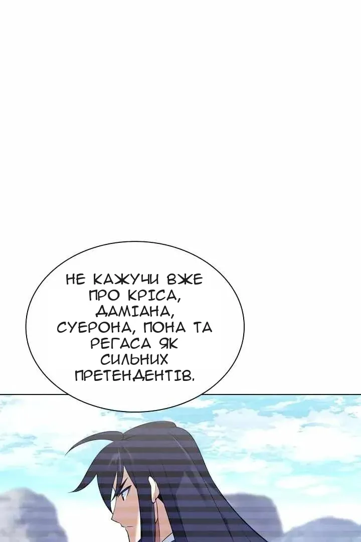 Сторінка 72