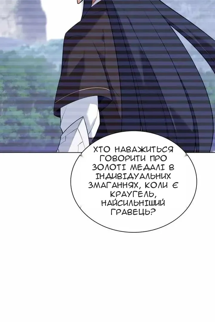 Сторінка 73