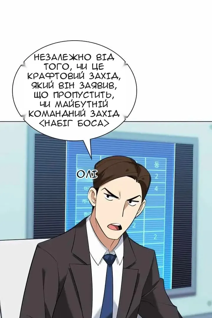 Сторінка 74