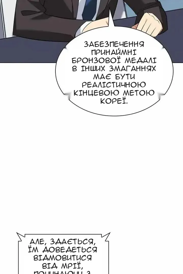 Сторінка 75