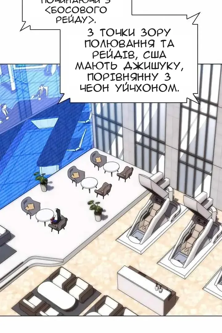 Сторінка 76