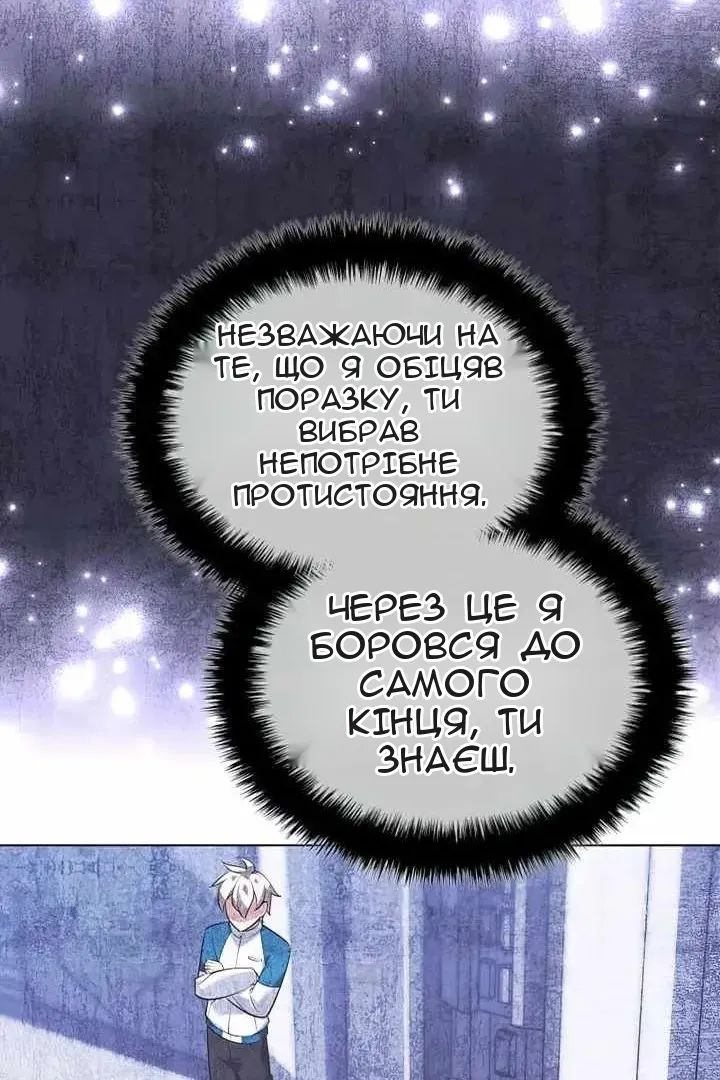 Сторінка 79