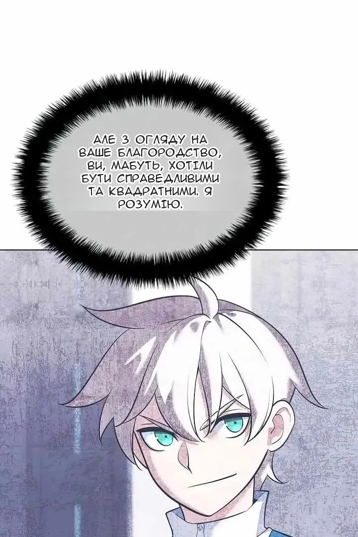Сторінка 81