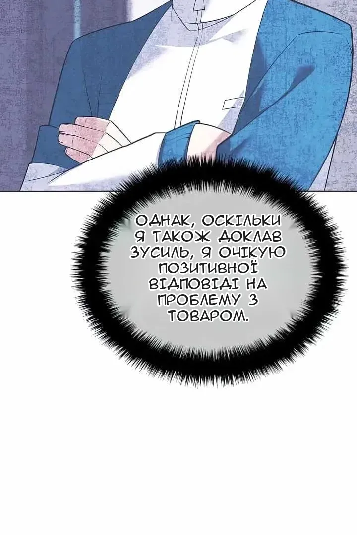 Сторінка 82