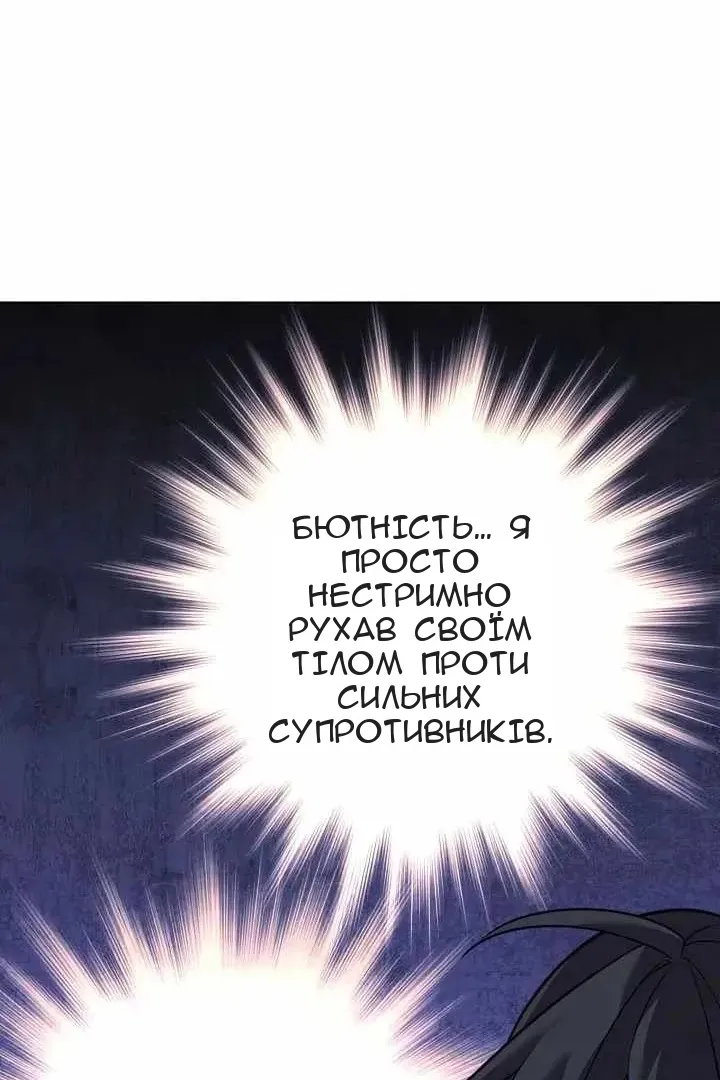 Сторінка 83