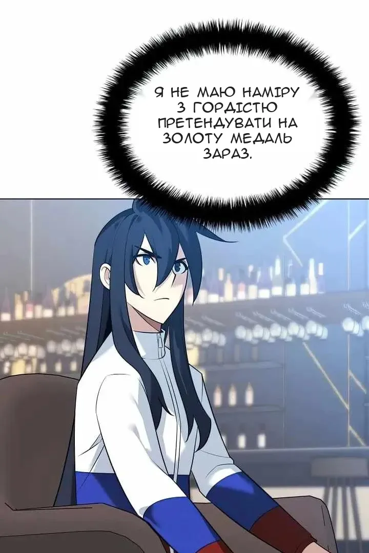 Сторінка 85