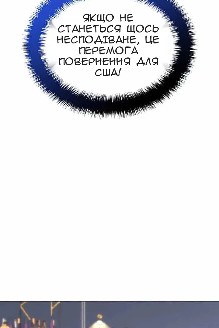 Сторінка 90