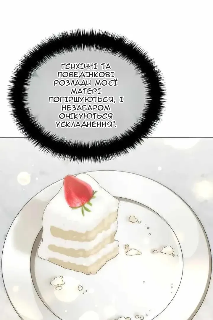 Сторінка 92