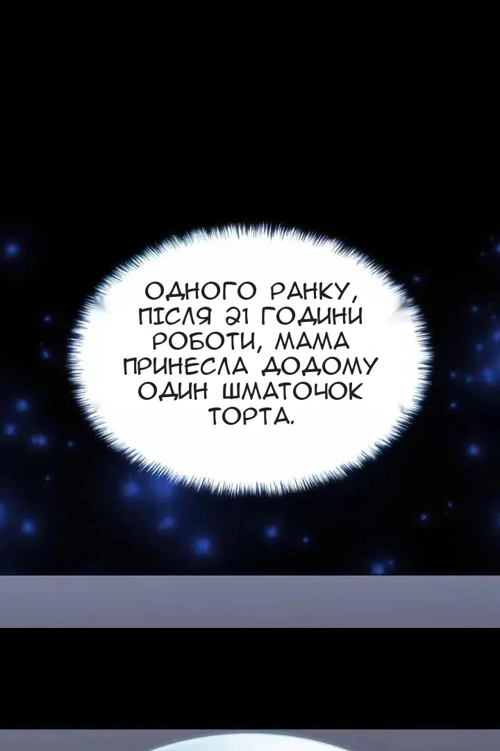 Сторінка 94