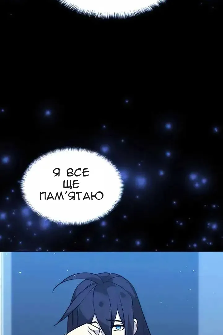 Сторінка 96