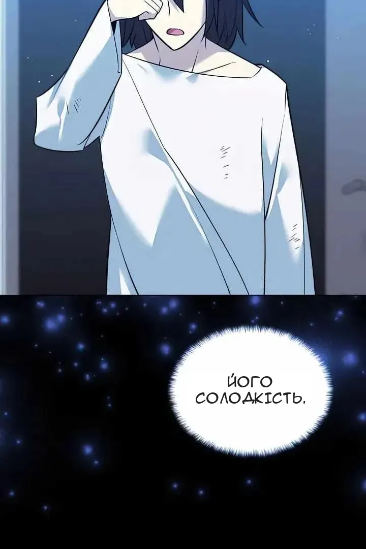 Сторінка 97