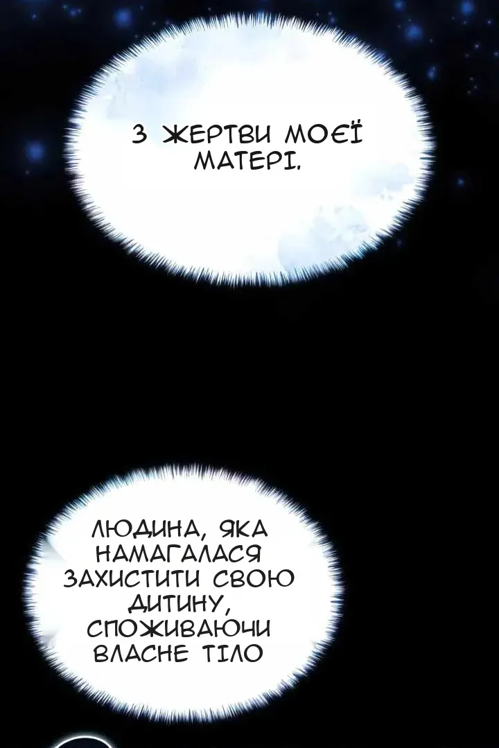 Сторінка 100