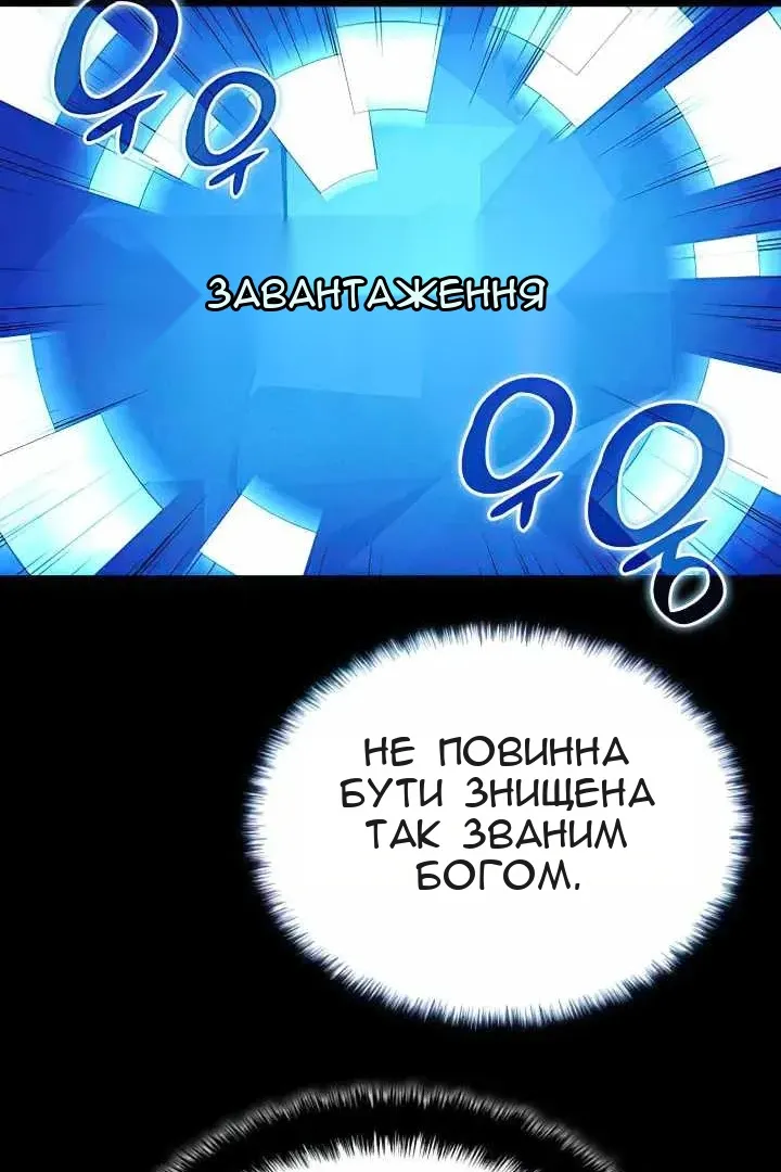 Сторінка 101