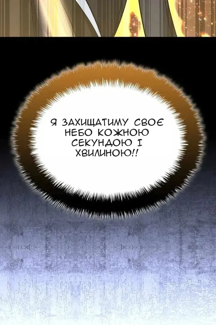 Сторінка 106