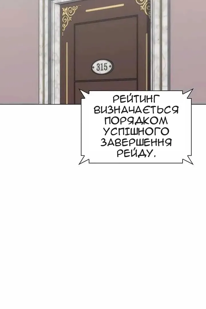 Сторінка 109