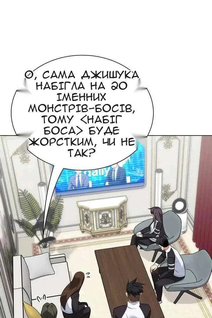 Сторінка 110