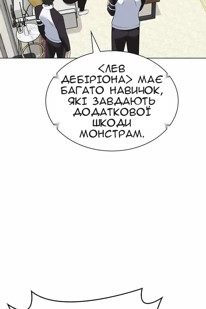 Сторінка 111