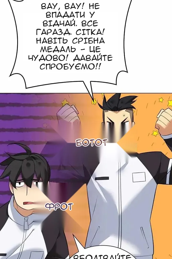 Сторінка 112
